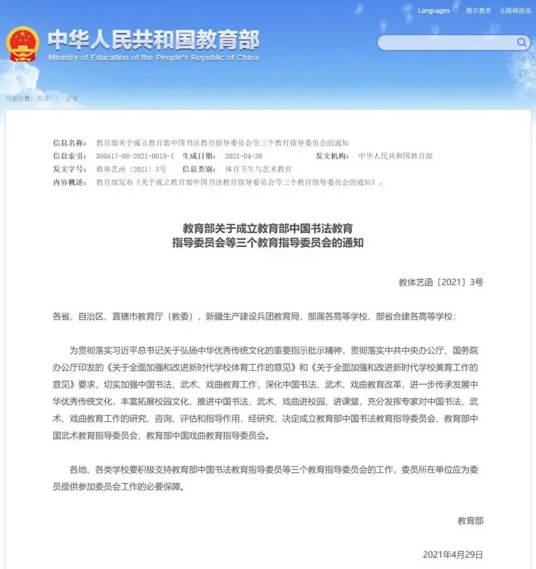 如何快速判斷院校實(shí)力？看這個一眼就能分辨