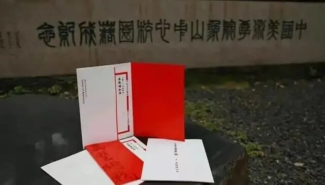 2021年九大美院通知書太好看了吧！快跟隨重慶畫室來看看吧11