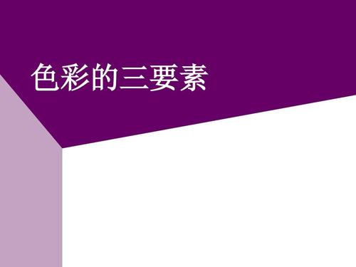 重慶美術(shù)藝考集訓(xùn)畫室開課了！你真的了解繪畫中的色彩三要素嗎？