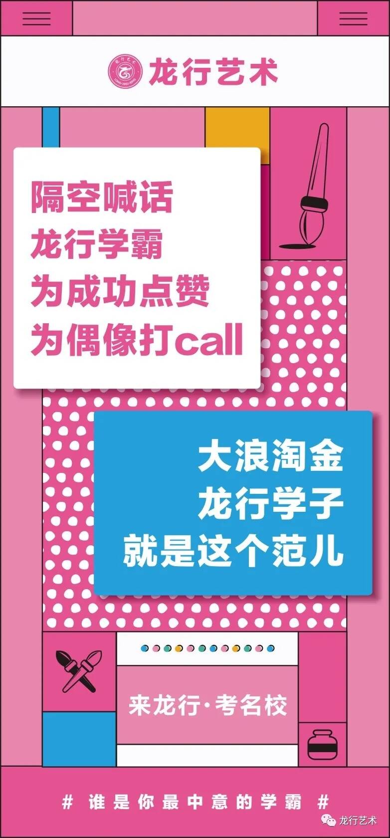 學姐說｜四川美院文化分要求多少？ 我應該參加校考嗎?